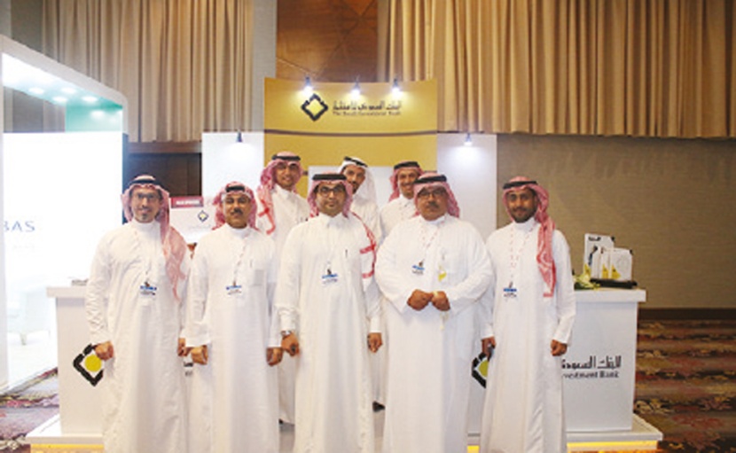 البنك السعودي للاستثمار يرعى قمة تمويل التجارة السعودية