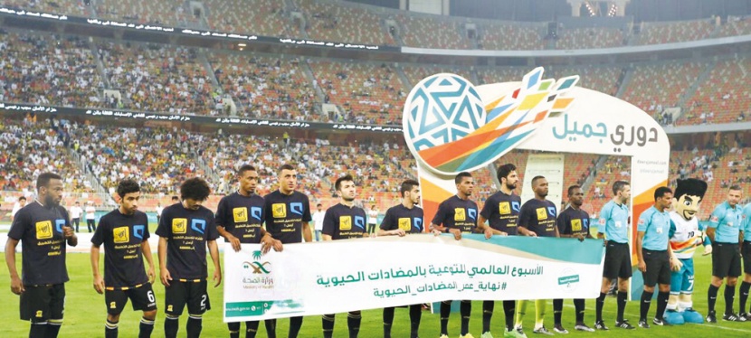«مـوبايلي» و«الاتحـاد» يطلقان التطبيق الرسمي للنادي بمحتوى حصري