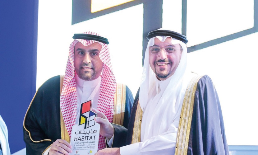 مصرف الراجحي يشارك في معرض العقار والبناء الثاني في منطقة القصيم
