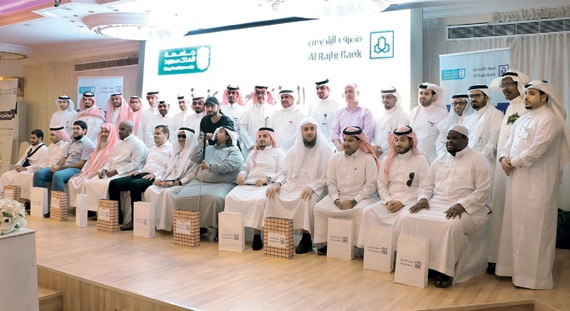 موظفو «مصرف الراجحي» يتطوعون للمشاركة 
في يوم مفتوح للمكفوفين في جدة
