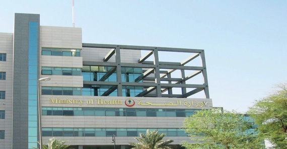 23 ألف مصاب بالإيدز في المملكة خلال 31 عاما .. منهم 6770 سعوديا