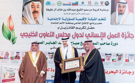 الأمير سلطان بن سلمان يفوز بشخصية العام الخليجية الداعمة للعمل الإنساني