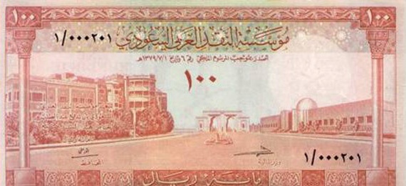 اليوم .. الإصدار الـ 6 للعملات النقدية السعودية يدخل الذاكرة البصرية