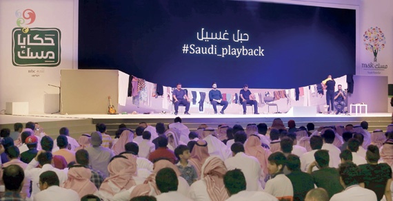 بعد الرياض وجدة .. 
«حكايا مسك» يحط رحاله في المنطقة الشرقية