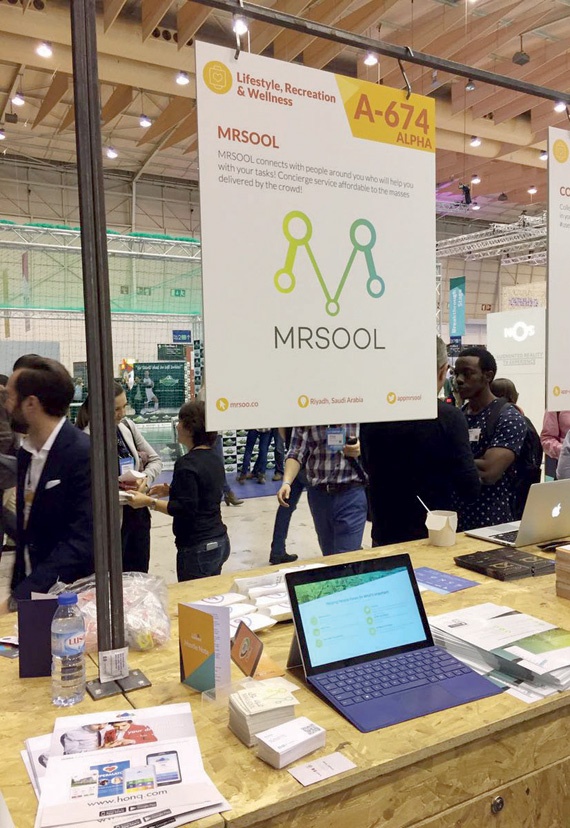 Marsool  شبكة جديدة لتوصيل 
الطلبات للمستخدمين