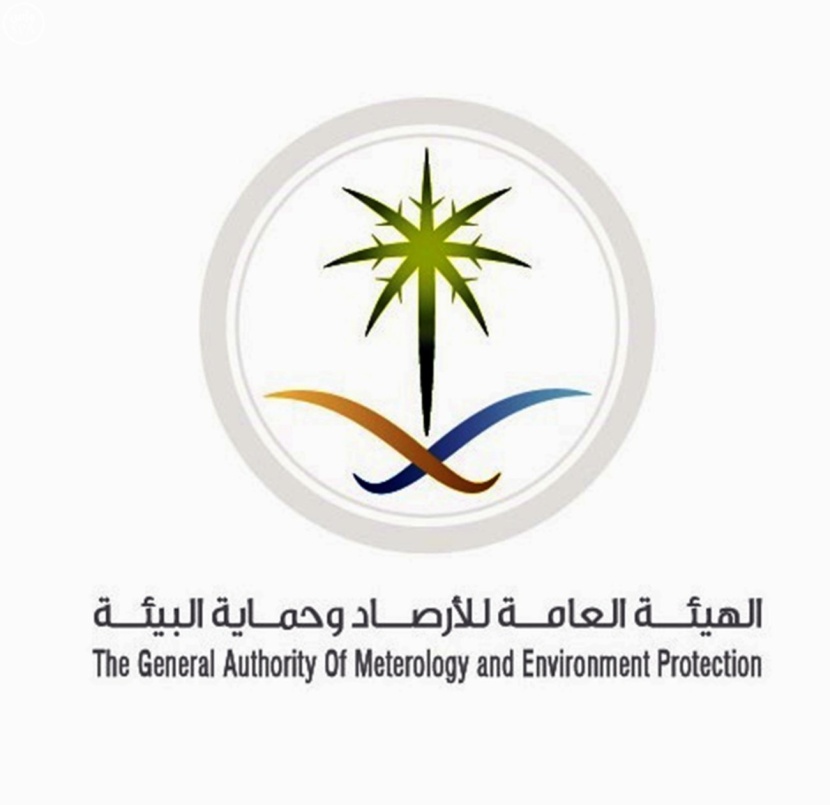 الهيئة العامة للأرصاد وحماية البيئة تُغرّم 47 منشأة صناعية مخالفة للبيئة