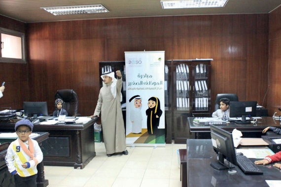 «الموظف الصغير» .. مبادرة لتعزيز قيم العمل والالتزام والمسؤولية في نفوس الأطفال