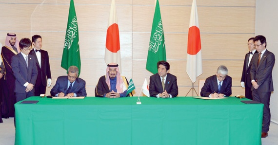 اتفاقية الاستثمارات بين المملكة واليابان .. تشجيع وحماية متبادلة