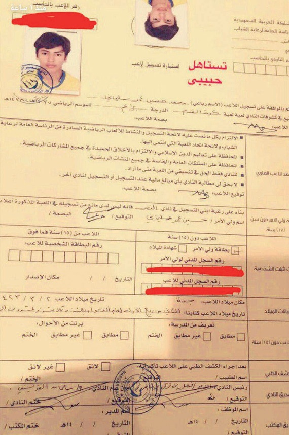 عبد الغني الصغير .. «نسخة» من والده