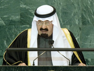 نص كلمة الملك: