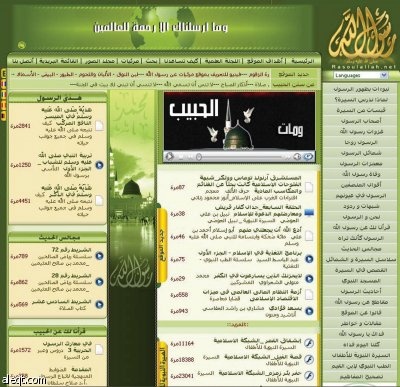 عاشور: 19 مليون زائر لموقع رسول الله و7 آلاف وثيقة