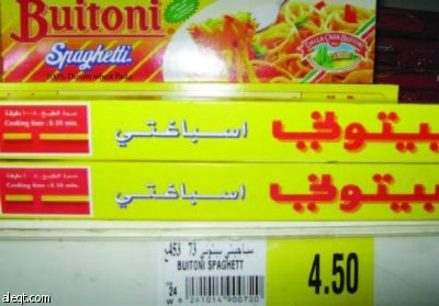 راصد الاسعار
