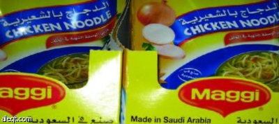 راصد الاسعار