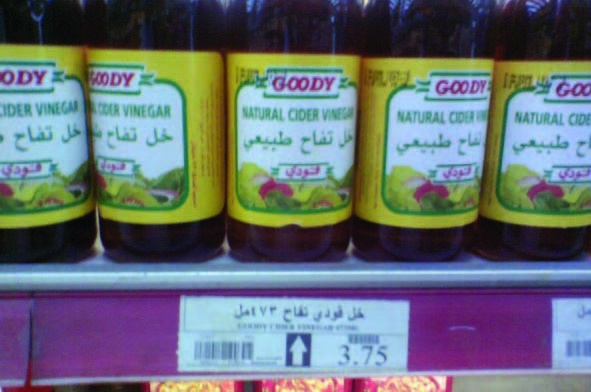 راصد الاسعار