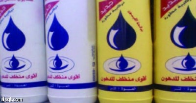راصد الاسعار