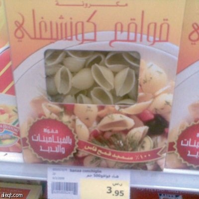 راصد الأسعار