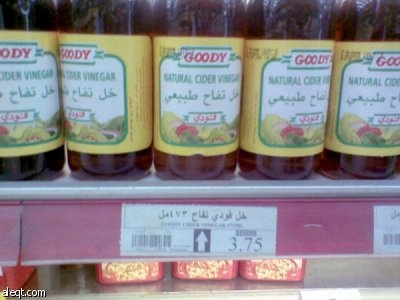 راصد الأسعار
