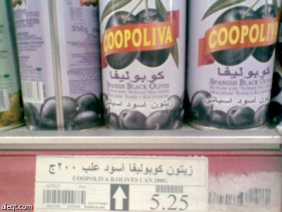 راصد الأسعار