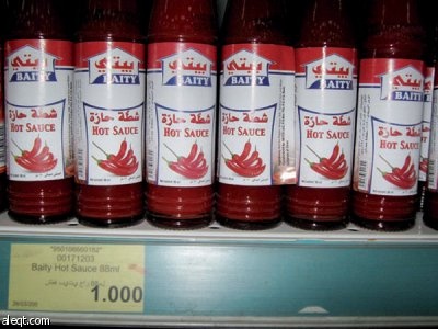راصد الأسعار
