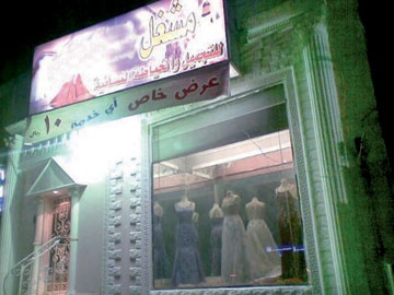 "أي خدمة بـ 10 ريالات" عبارة ترويجية تفتقر إلى المصداقية
