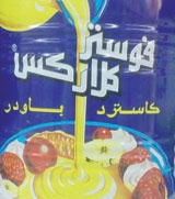 راصد الأسعار