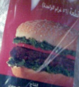 راصد الأسعار