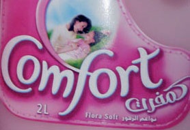 راصد الأسعار