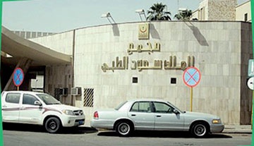3 شبان يعتدون على موظف أمن في مجمع الملك سعود الطبي