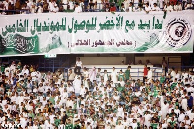 مجلس الجمهور الهلالي يطلق حملته لمؤازرة المنتخب اليوم