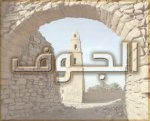 حراك المدن