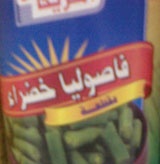 راصد الأسعار
