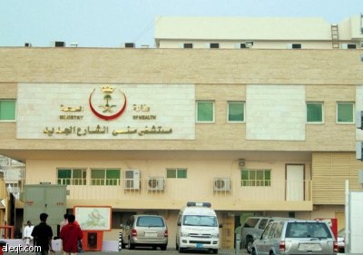 المرافق الصحية جاهزة لرعاية الحجاج وتقديم أفضل الخدمات لضيوف الرحمن