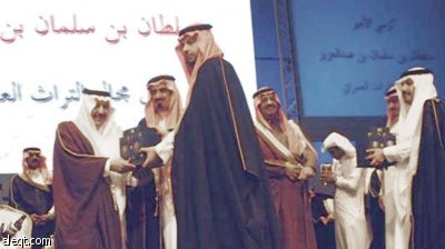 جامعة الملك سعود تكرم كرسي بحث الأميرة فاطمة النجرس