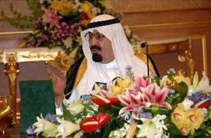 برئاسة خادم الحرمين: مجلس الوزراء يمنح المستثمر حوافز ضريبية بـ 50%