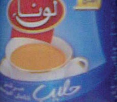 راصد الاسعار