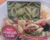 راصد الاسعار