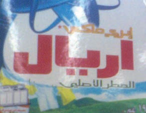 راصد الاسعار