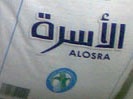 راصد الاسعار