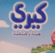 راصد الاسعار