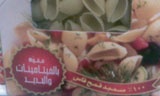 راصد الاسعار