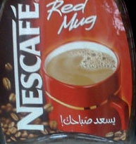 راصد الاسعار