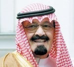 القيادة تهنئ ألبانيا بذكرى الاستقلال
