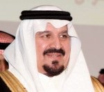 القيادة تهنئ ألبانيا بذكرى الاستقلال