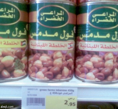 راصد الأسعار