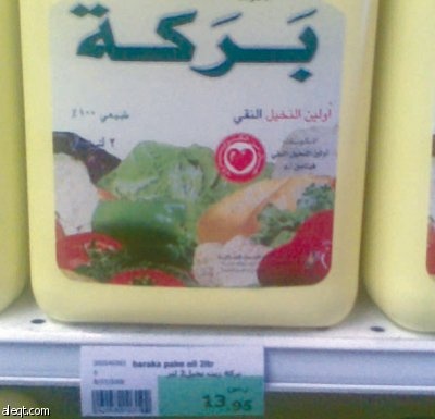 راصد الأسعار