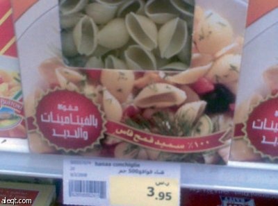 راصد الأسعار