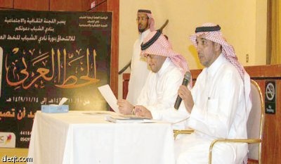 تحركات لفك تجميد الأنشطة الثقافية لـ 6 سنوات من 153 ناديا