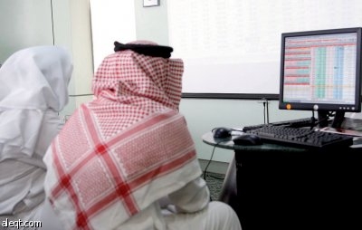 إضافة شركتي أبو غزالة وراسي الحلول إلى قائمة الخدمات المالية في السعودية