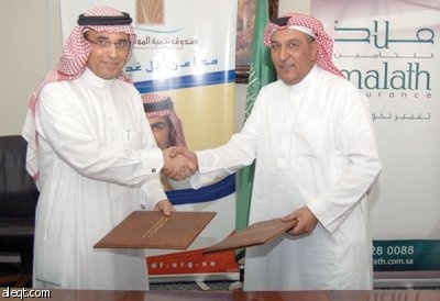 "ملاذ" تتفق مع "هدف" لتدريب 32 شابا وشابة في قطاع التأمين