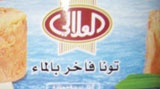 راصد الأسعار